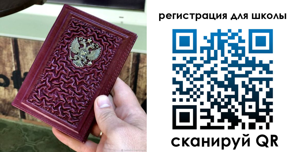 прописка от собственника в Тосно